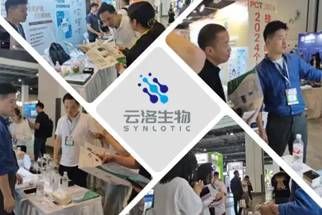 PCT 2023 Personal Care Production 기술 정상 회담 포럼 및 전시회 혁신적인 녹색 기술, 합성을 이끌고 미래 ~