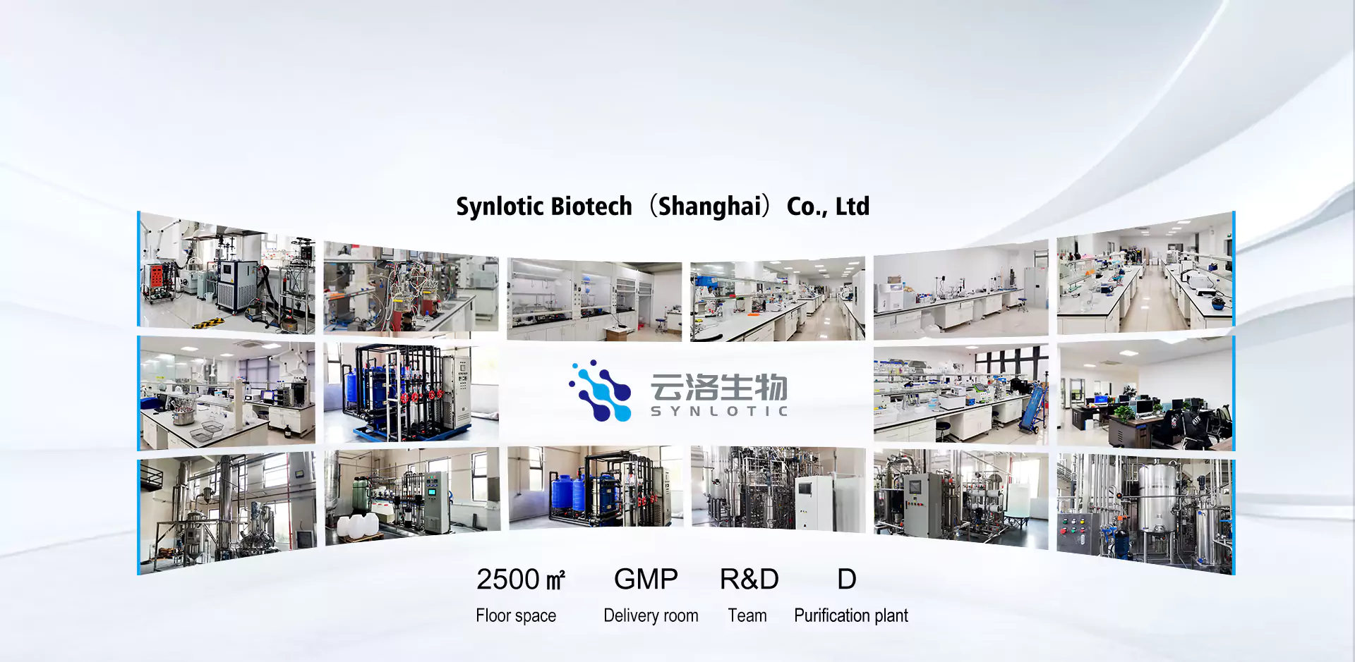 상하이 유울 루오 바이오 테크놀로지 (Biotechnology Co., Ltd.)