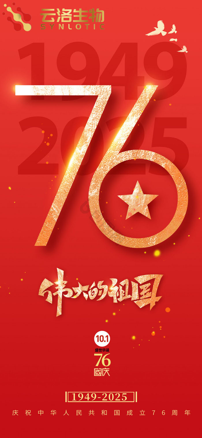 국경일 기념 및 공휴일 공지