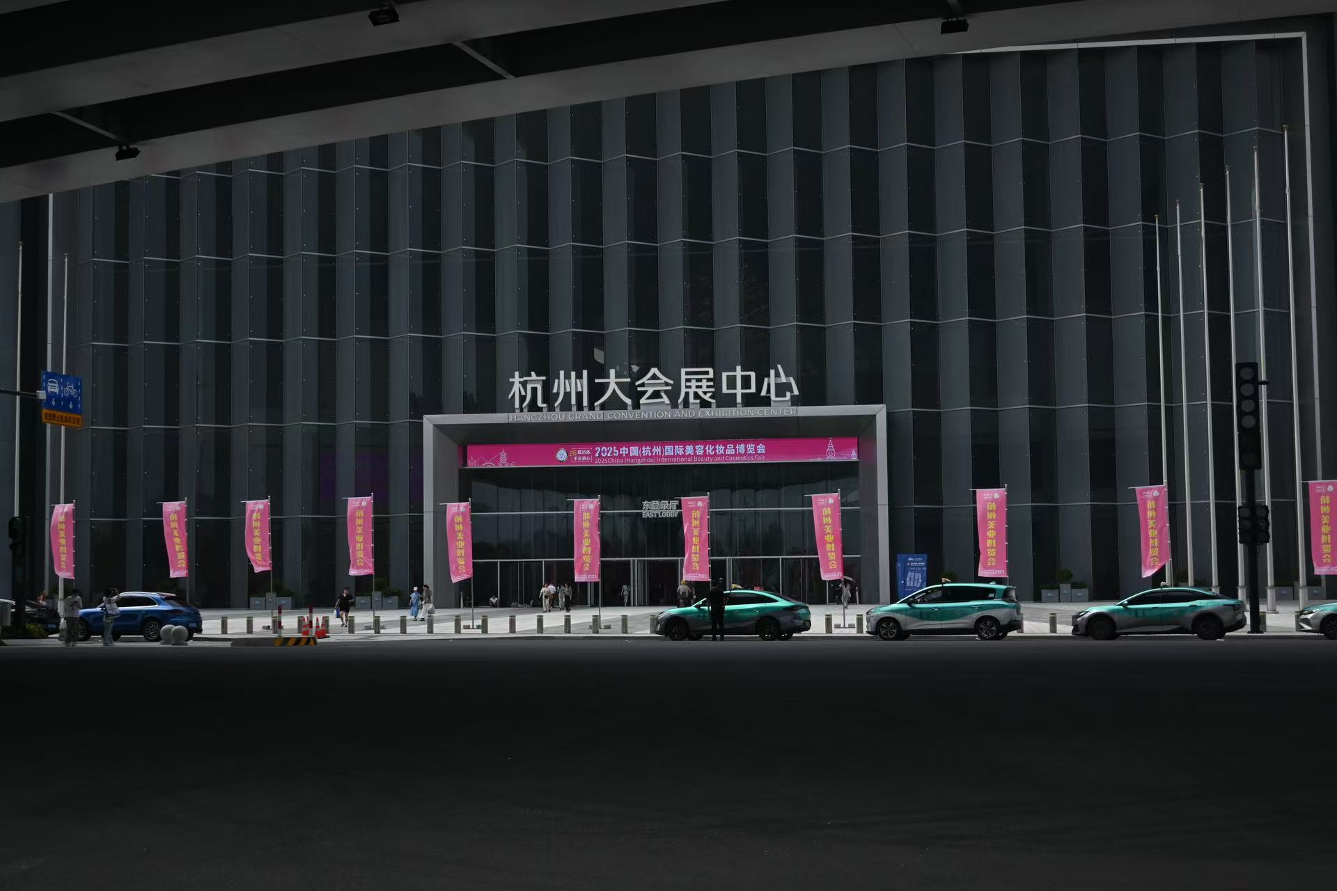 혁신적인 디자인, 미래 창조: 우리 회사가 2025 항저우 뷰티 엑스포에서 화려한 모습을 드러냈습니다.