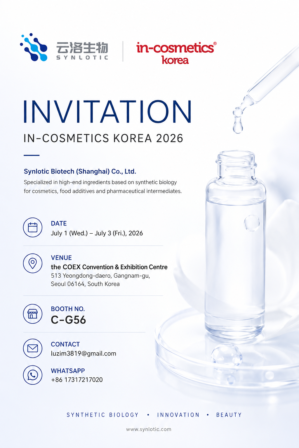 Synlotic Biotech, 인-코스메틱스 코리아 2026에서 혁신적인 합성 생물학 성분 선보일 예정